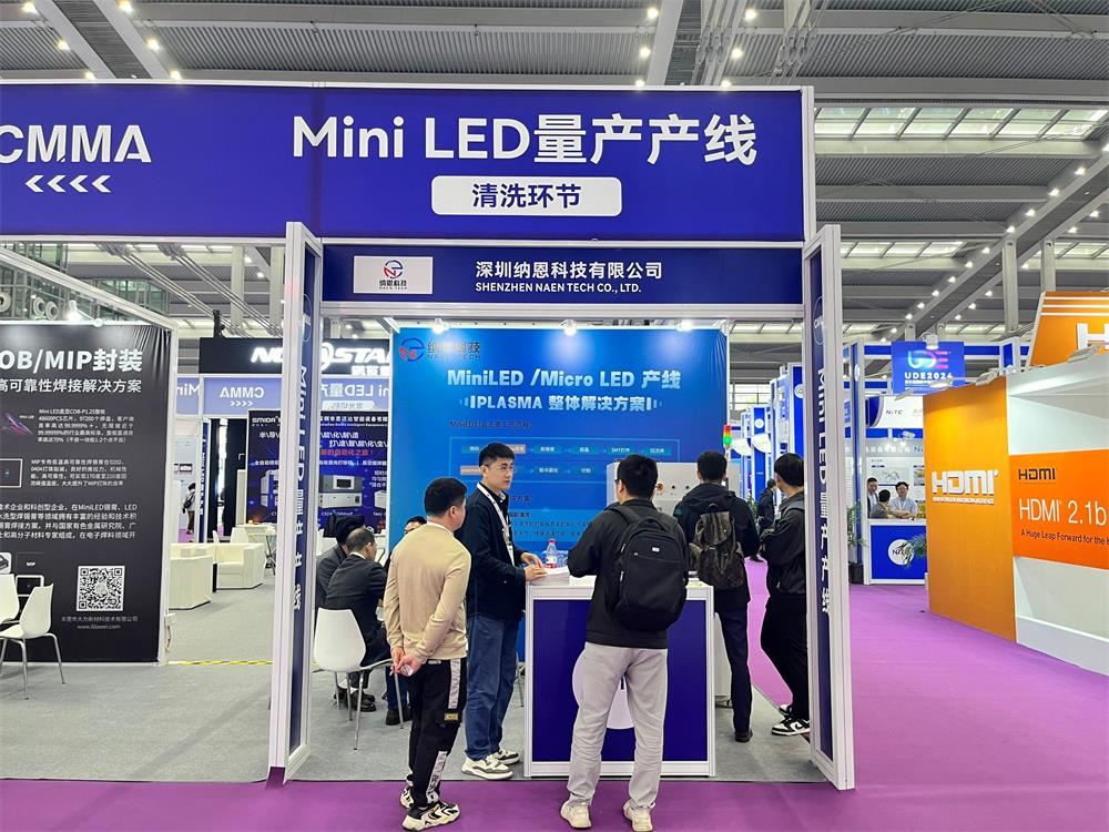 午夜激情网站科技第五届国际半导体显示博览会圆满成功
