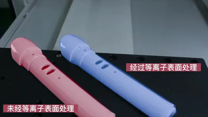 PVC塑料提高午夜福利试看表面处理提高表面能