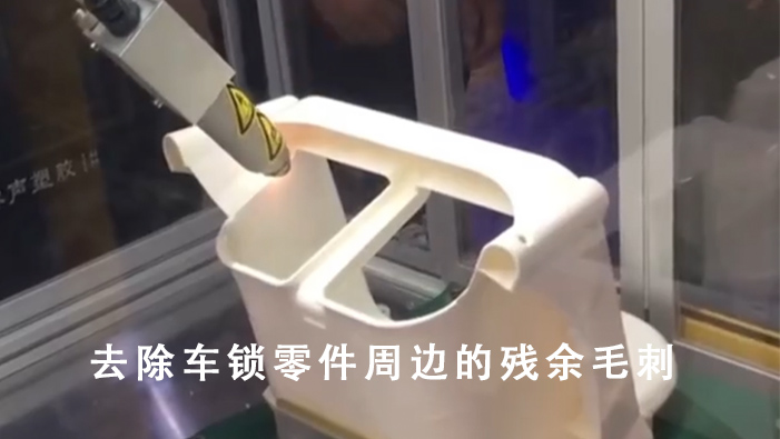 注塑件午夜福利试看去毛刺