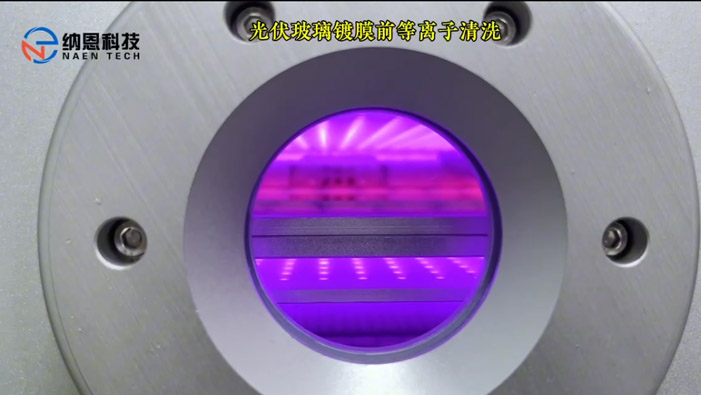 光伏玻璃涂布前午夜福利试看清洗